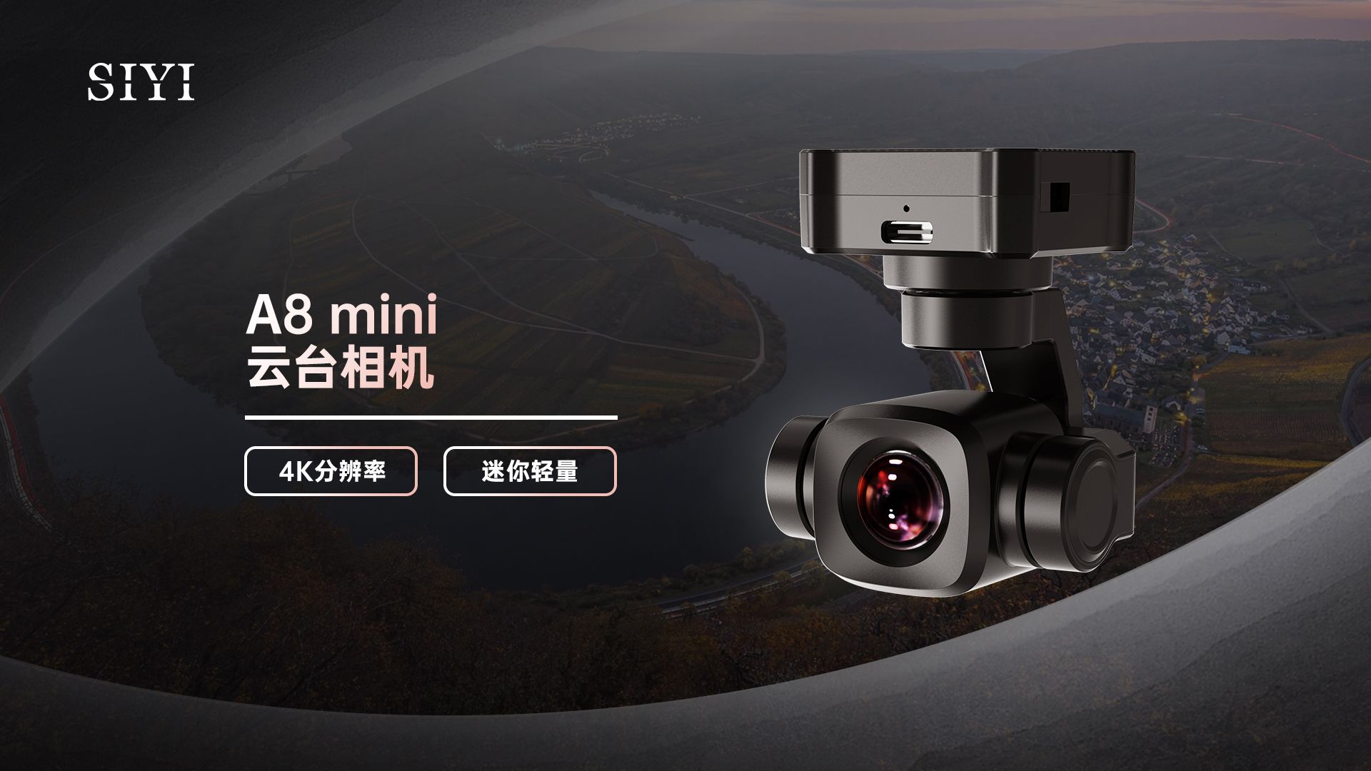 A8 mini(1)